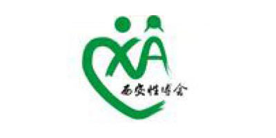 Chisa Group Ltd သည် ပဉ္စမအကြိမ်မြောက် China Xi AN Sex Expo 2013 သို့ တက်ရောက်ခဲ့သည်။